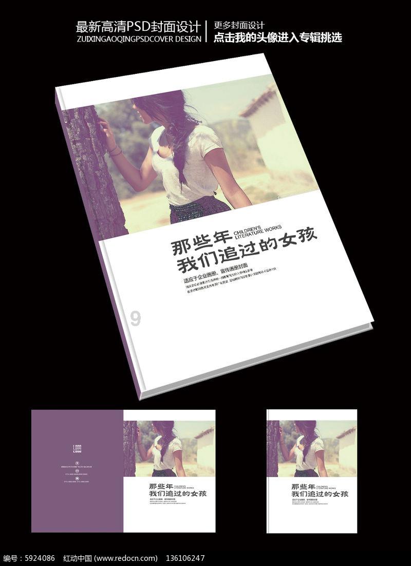 乐高漫威英雄2